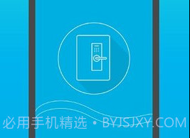 小白管家（iSurpass）v7.0.13截图