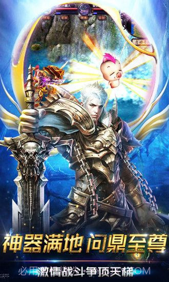 兽王争霸之魔狱奇迹最新版1.4截图