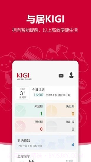 与居KIGI1.5.20截图