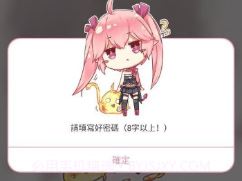 picacg哔咔哔咔v5.0.9截图