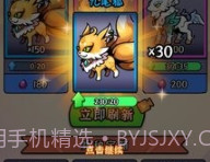 重启山海经v1.0.9截图
