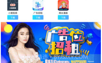 幸福宝v0.6.13截图