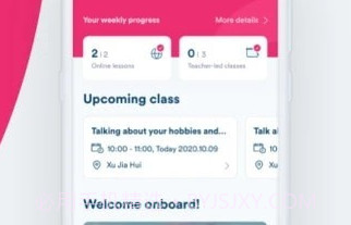EF Smart EnglishV2.1.14截图