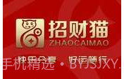 招财猫v1.1.8截图