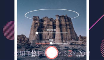 放大器v1.1.13截图