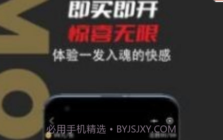 模神v1.0.5.20截图