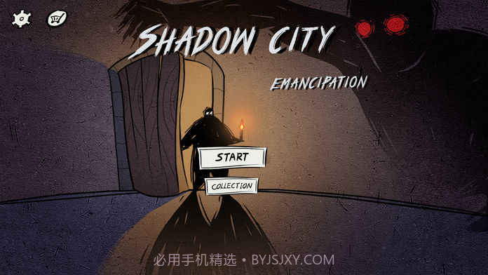 暗影城1：解放1.14截图