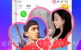 喵喵语音APPv1.10截图