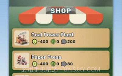 绿色农场主v1.0.13截图