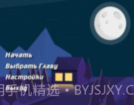 lost life 官方最新版v1.11截图