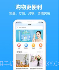 圣匠云库v1.0.13截图