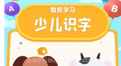 拼音打字通v1.14截图