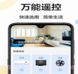 智能万能空调v1.0.16截图