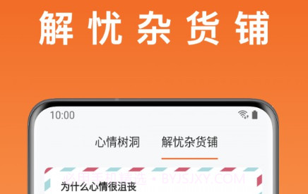 桔子日记v4.0.18截图