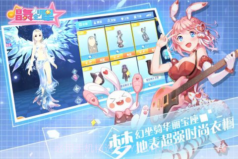 唱舞全明星最新版v1.6.13截图