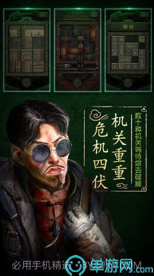 长生劫2v1.15截图
