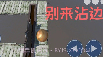 解压大师模拟器v1.15截图