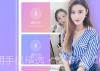 陌聊真人速配v2.1.13截图