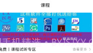 理想医考V1.10截图