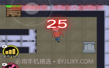 躺平等发育v1.16截图
