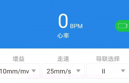 心护士v1.3.17截图