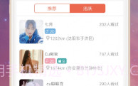 testflight蜜柚3邀请码安装步骤 v7.6.1v2.11截图