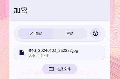 照片全能编辑鐎瑰宕渧1.8截图