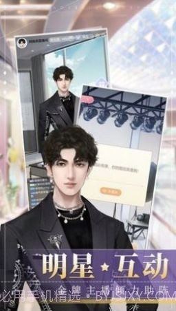 冲鸭大主播1.0.1944截图