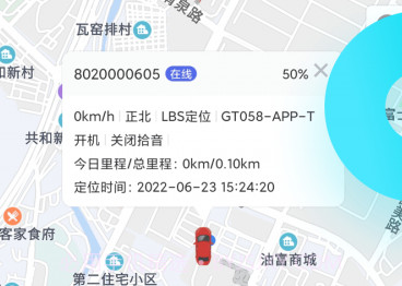 智安星v1.7.13截图