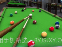 台球高手花式锦标赛v1.0.19截图