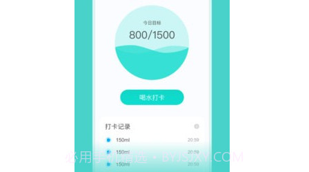 彼端记步v1.0.14截图
