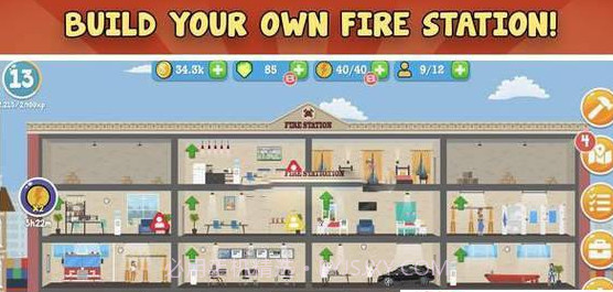 火警消防局v1.12截图