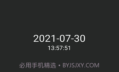子中手势启动V20210733鐎瑰宕渧1.9截图