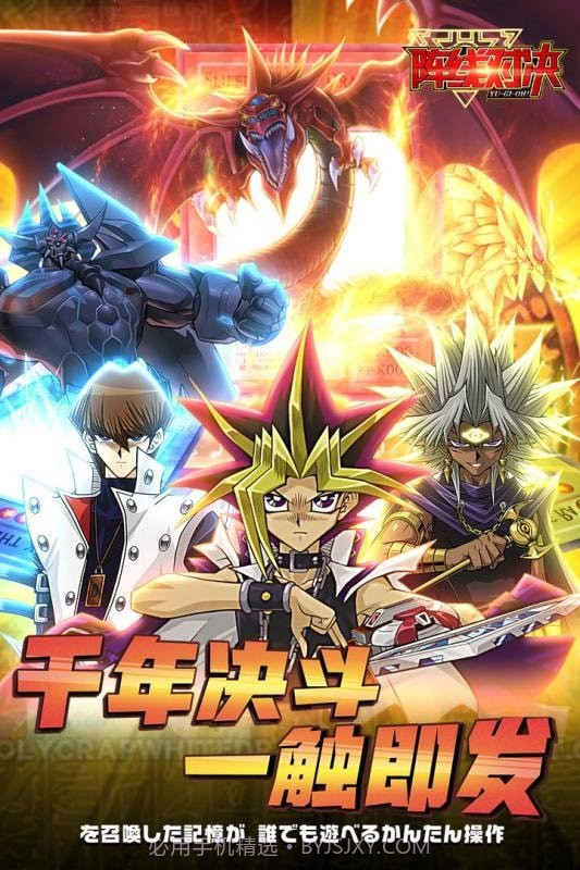 阵线对决appv2.41截图