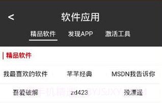 干货浏览器v6.5.14截图