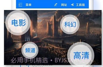 Playerv1.11截图