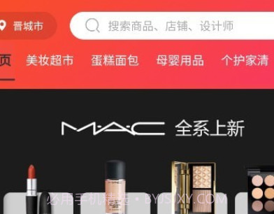 家秘书v1.0.18截图