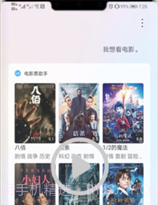 玩秘v1.0.15截图