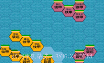 北洋海战棋v20.16截图