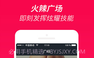 火辣健身HOTBODY官方app正版v2.3.13截图