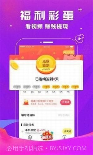 奶豆抖音短视频1.03.29.11截图