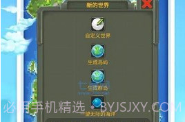 上帝模拟器v1.0.1v1.1.11截图