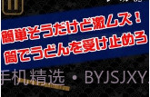 UDONv1.10截图