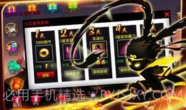 火柴人联盟剑魔V1.11截图