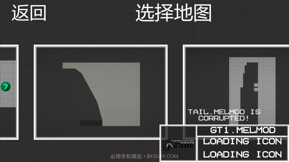 甜瓜游乐场自带模组v3.10截图
