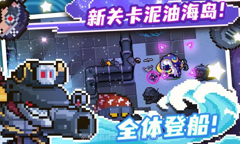 元气骑士4399版v3.1.11截图