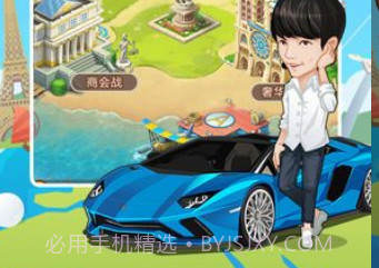 飞驰人生v1.17截图