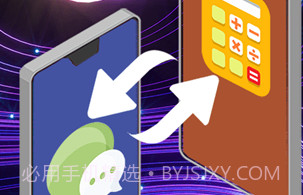 换图标大师v1.0.9截图
