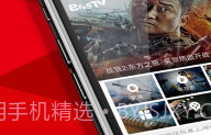 百视通上海中小学空中课堂BesTV_LiteI_HWRY_5.0.1707.14截图