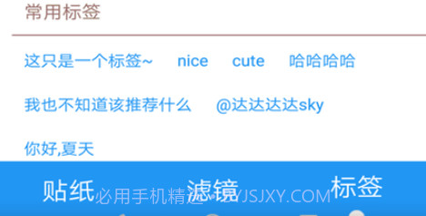 欣欣拍照相机v57.13截图
